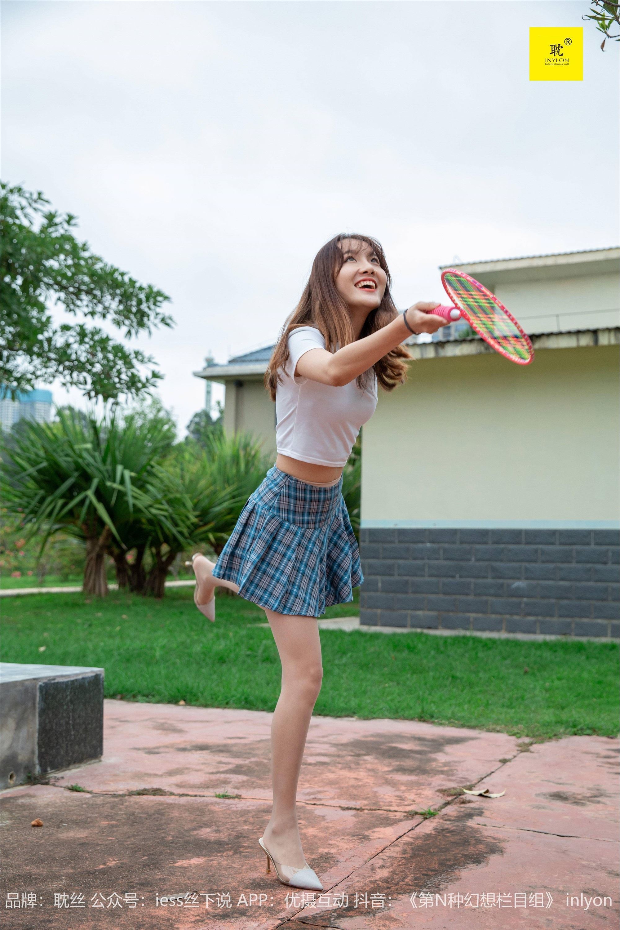 IESS异思趣向《第N种幻想》婉萍札记② 婉萍